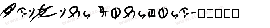 Beijing Language字体转换